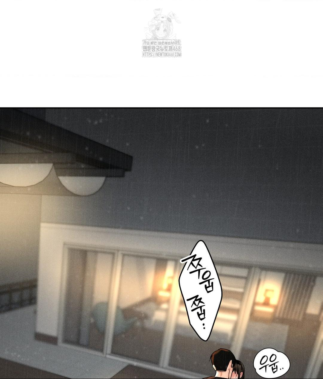 Payment for the Ride Raw - Chapter 37 - photo - 56