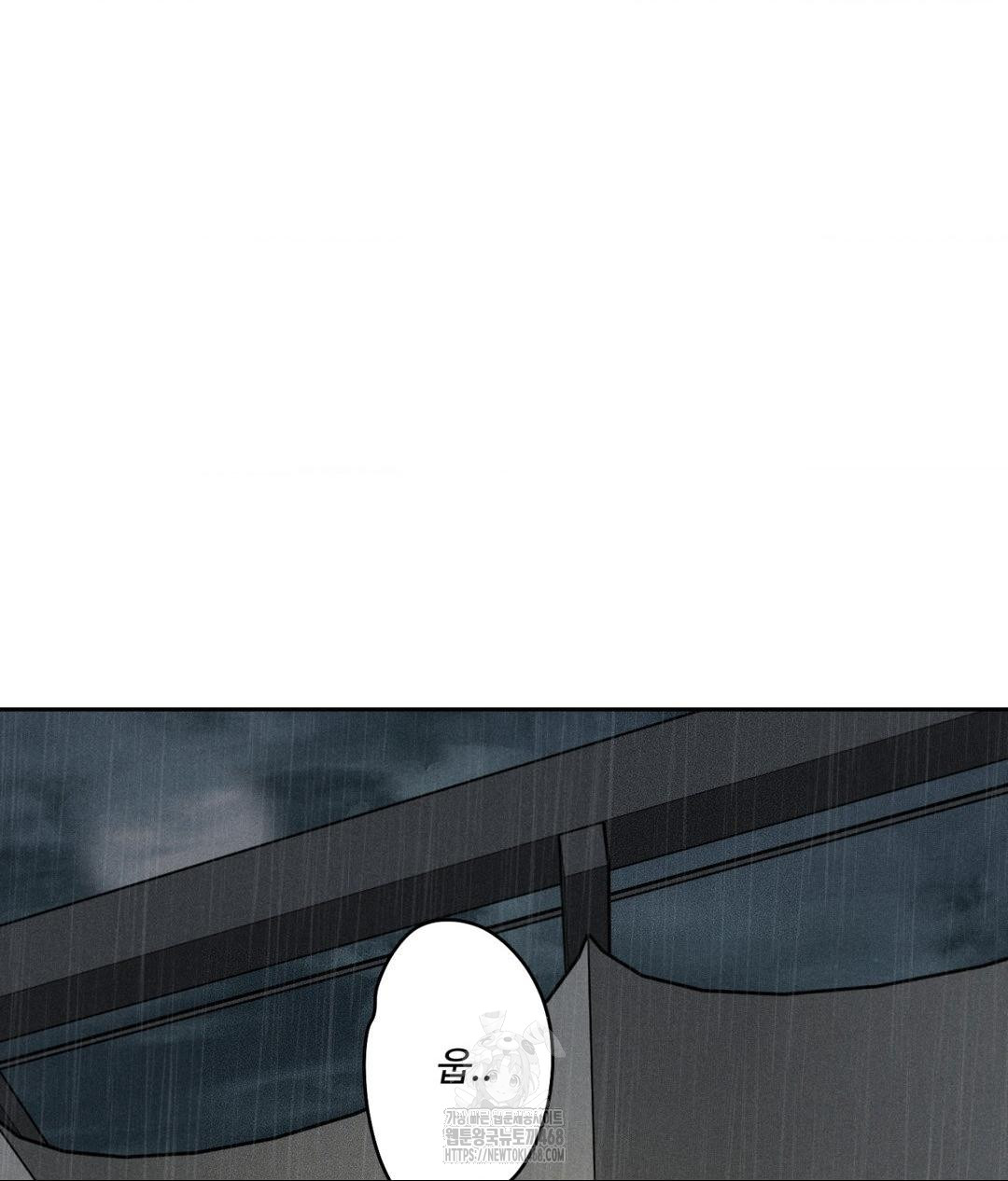 Payment for the Ride Raw - Chapter 37 - photo - 58
