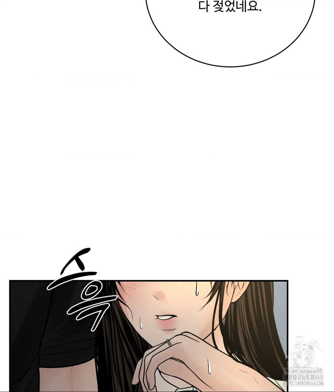 Payment for the Ride Raw - Chapter 37 - photo - 6
