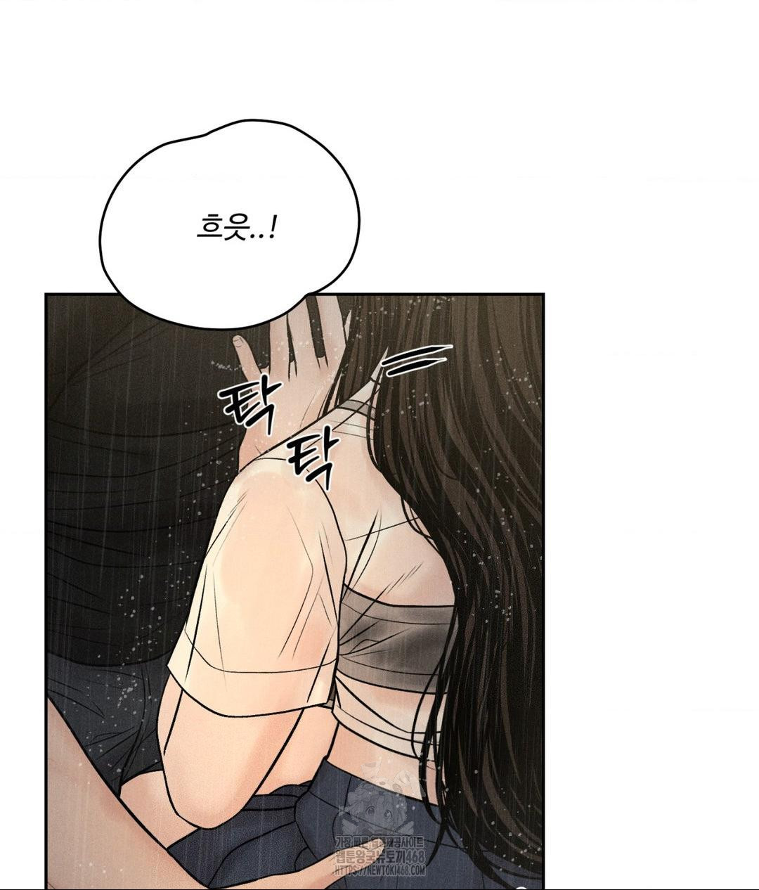 Payment for the Ride Raw - Chapter 37 - photo - 61