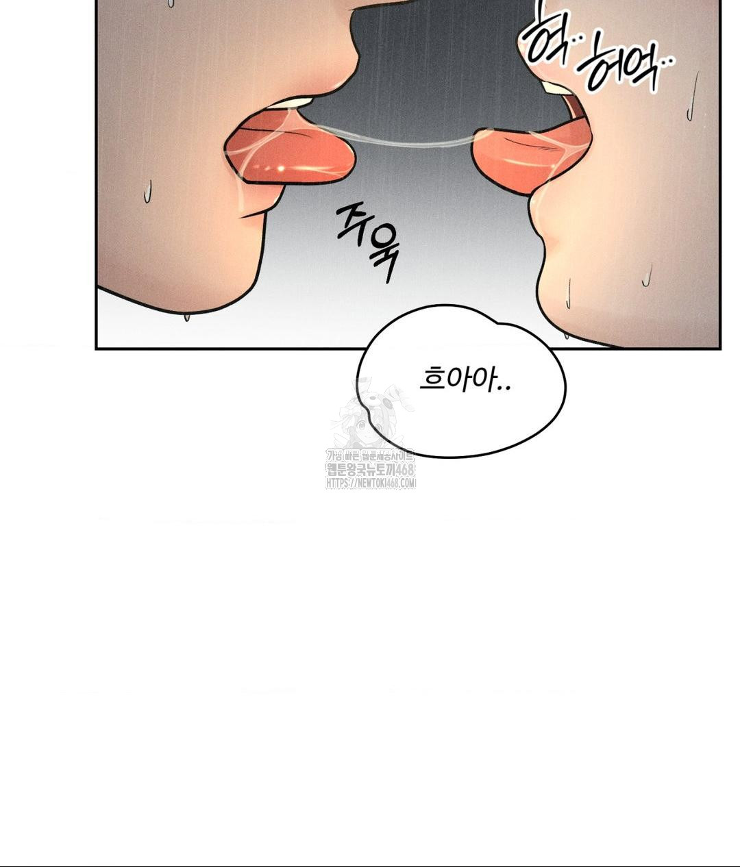 Payment for the Ride Raw - Chapter 37 - photo - 63