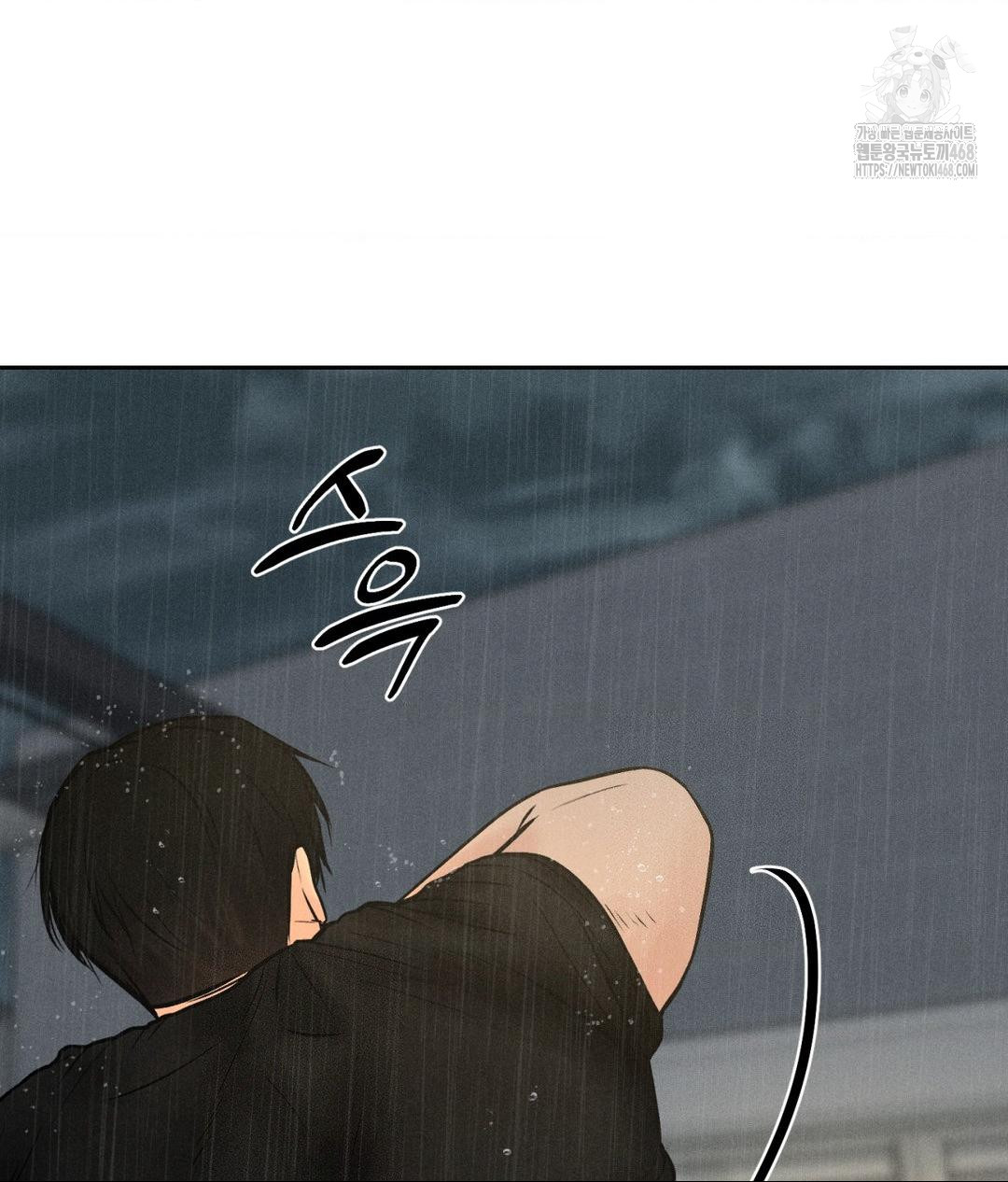 Payment for the Ride Raw - Chapter 37 - photo - 64