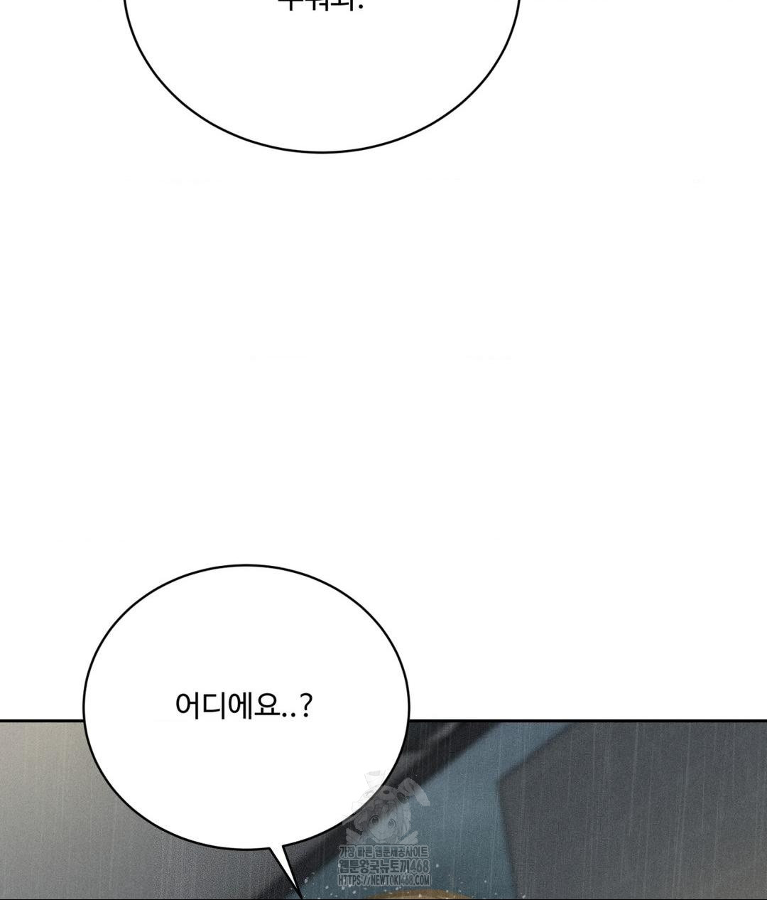 Payment for the Ride Raw - Chapter 37 - photo - 68