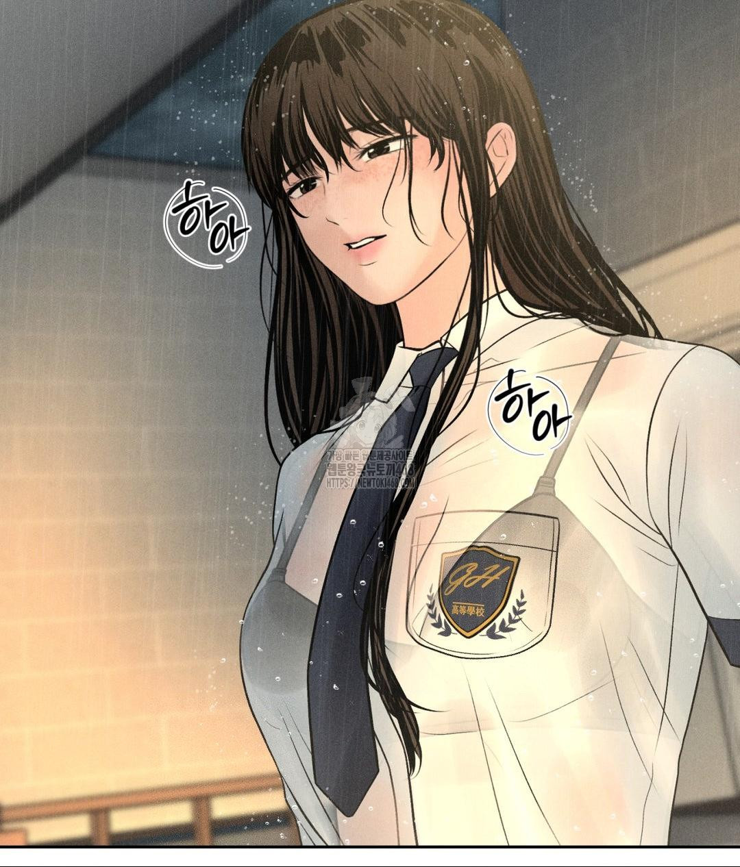 Payment for the Ride Raw - Chapter 37 - photo - 69
