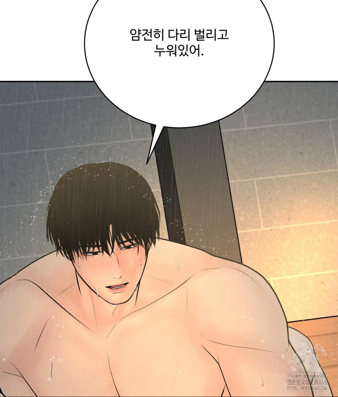 Payment for the Ride Raw - Chapter 37 - photo - 72