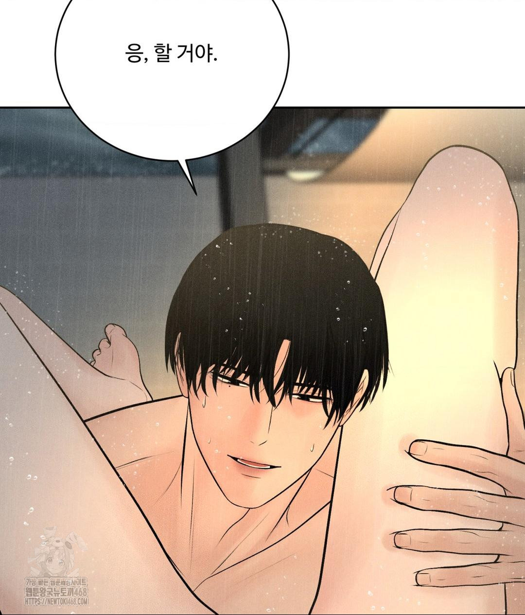 Payment for the Ride Raw - Chapter 37 - photo - 77