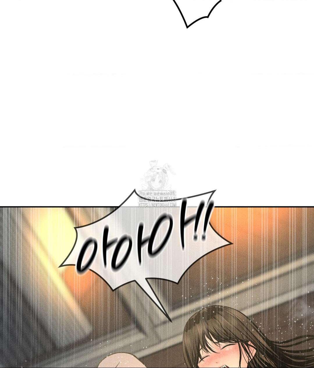 Payment for the Ride Raw - Chapter 37 - photo - 81