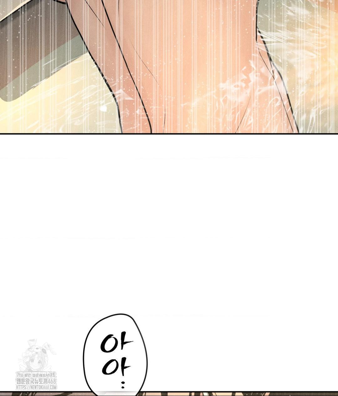 Payment for the Ride Raw - Chapter 37 - photo - 83