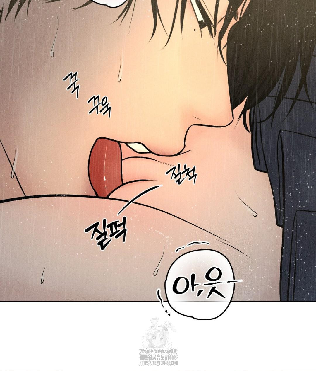 Payment for the Ride Raw - Chapter 37 - photo - 84