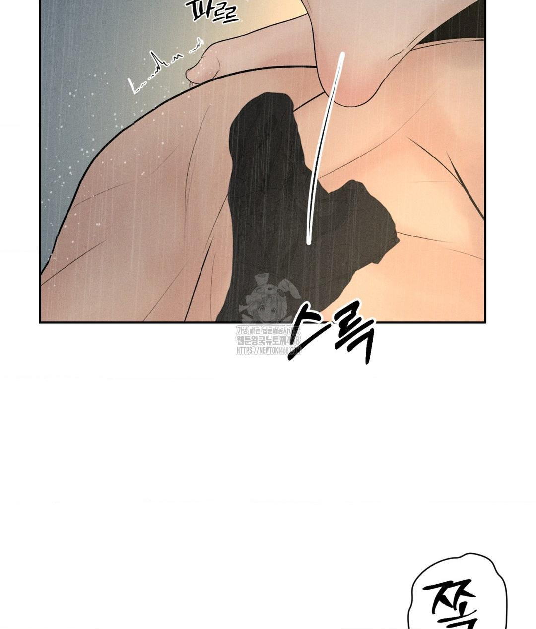 Payment for the Ride Raw - Chapter 37 - photo - 87