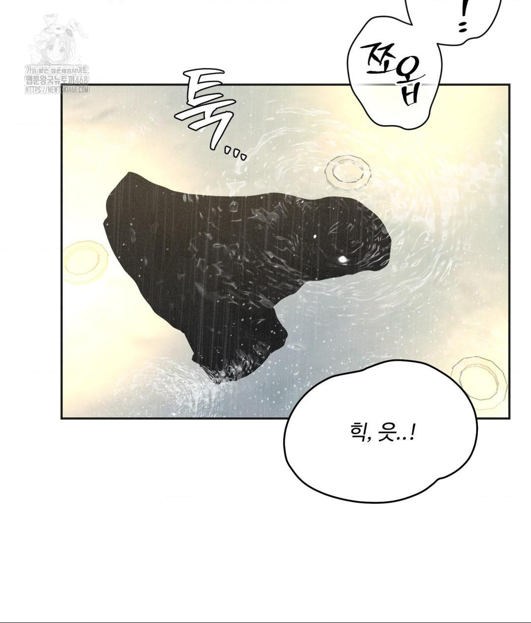 Payment for the Ride Raw - Chapter 37 - photo - 88