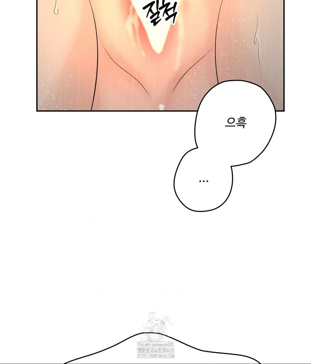 Payment for the Ride Raw - Chapter 37 - photo - 90