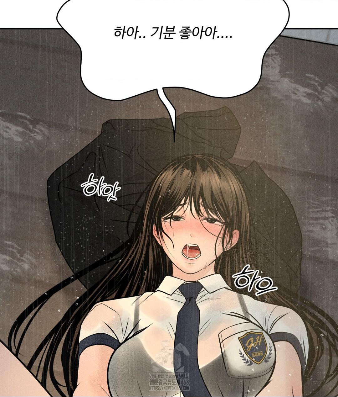 Payment for the Ride Raw - Chapter 37 - photo - 91