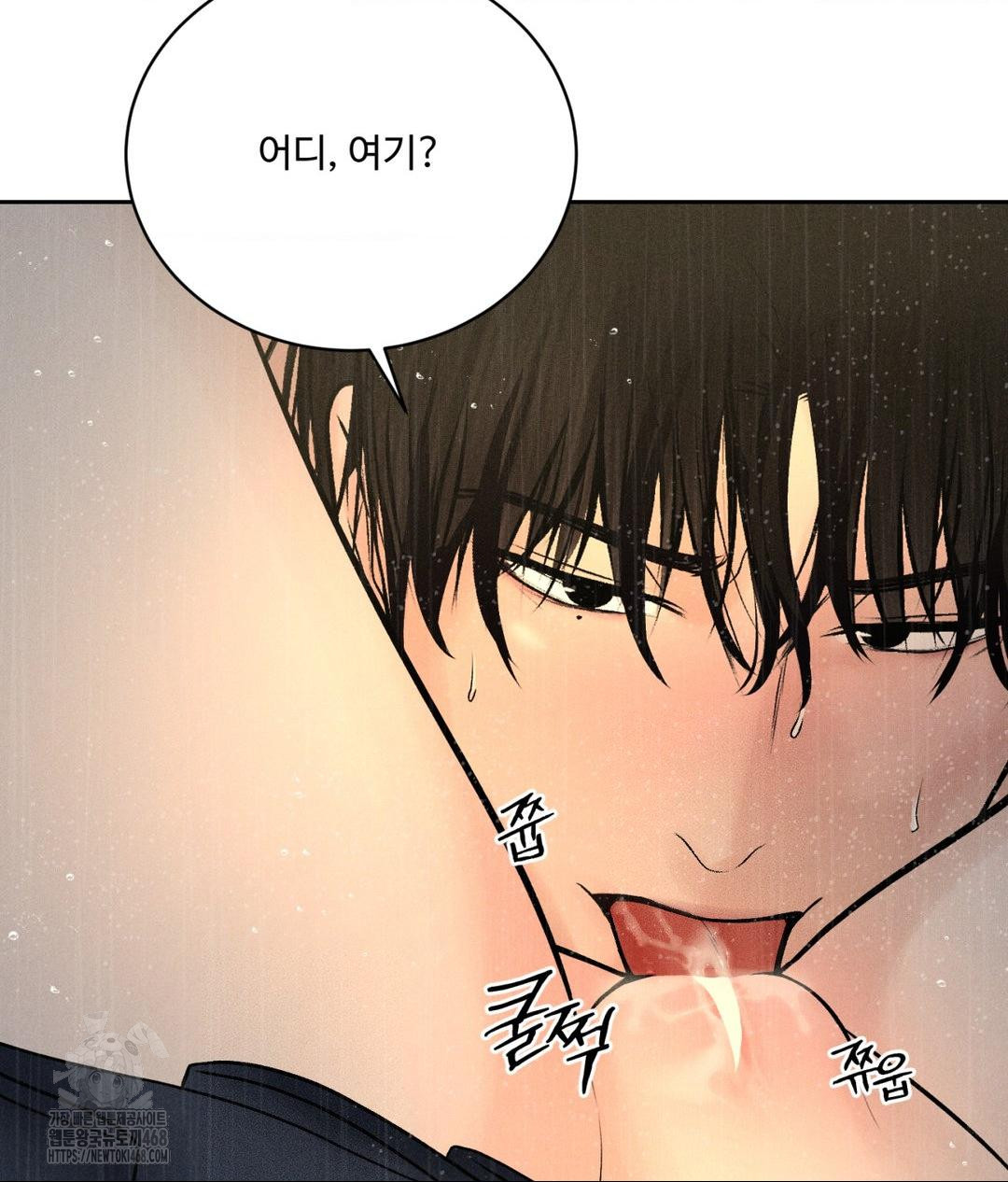 Payment for the Ride Raw - Chapter 37 - photo - 94