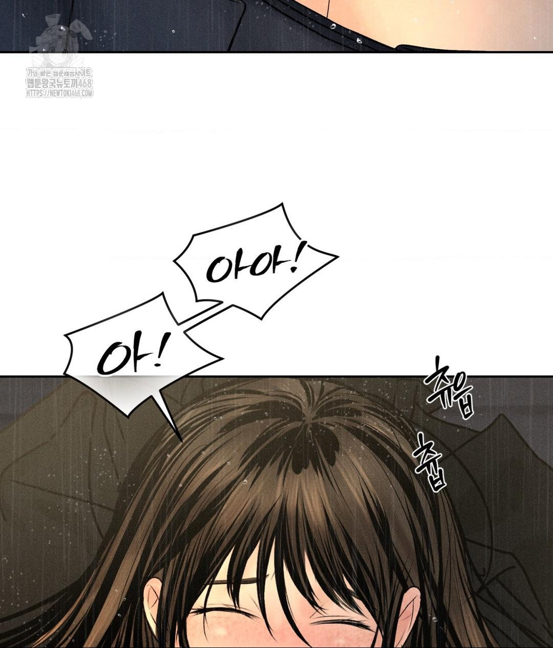 Payment for the Ride Raw - Chapter 37 - photo - 95
