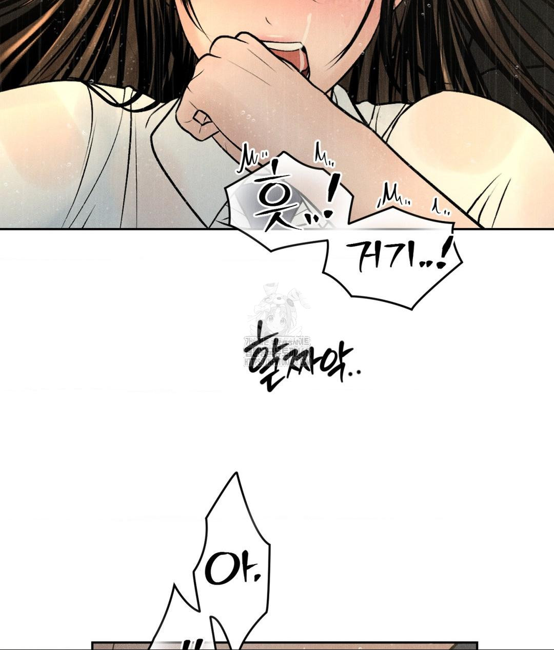 Payment for the Ride Raw - Chapter 37 - photo - 96