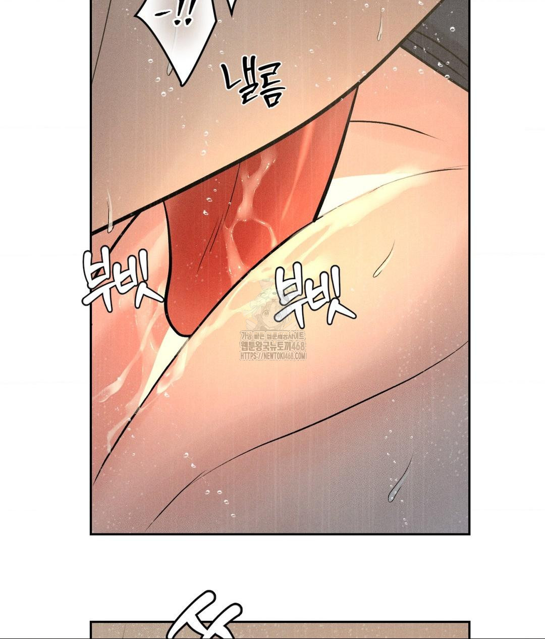 Payment for the Ride Raw - Chapter 37 - photo - 97