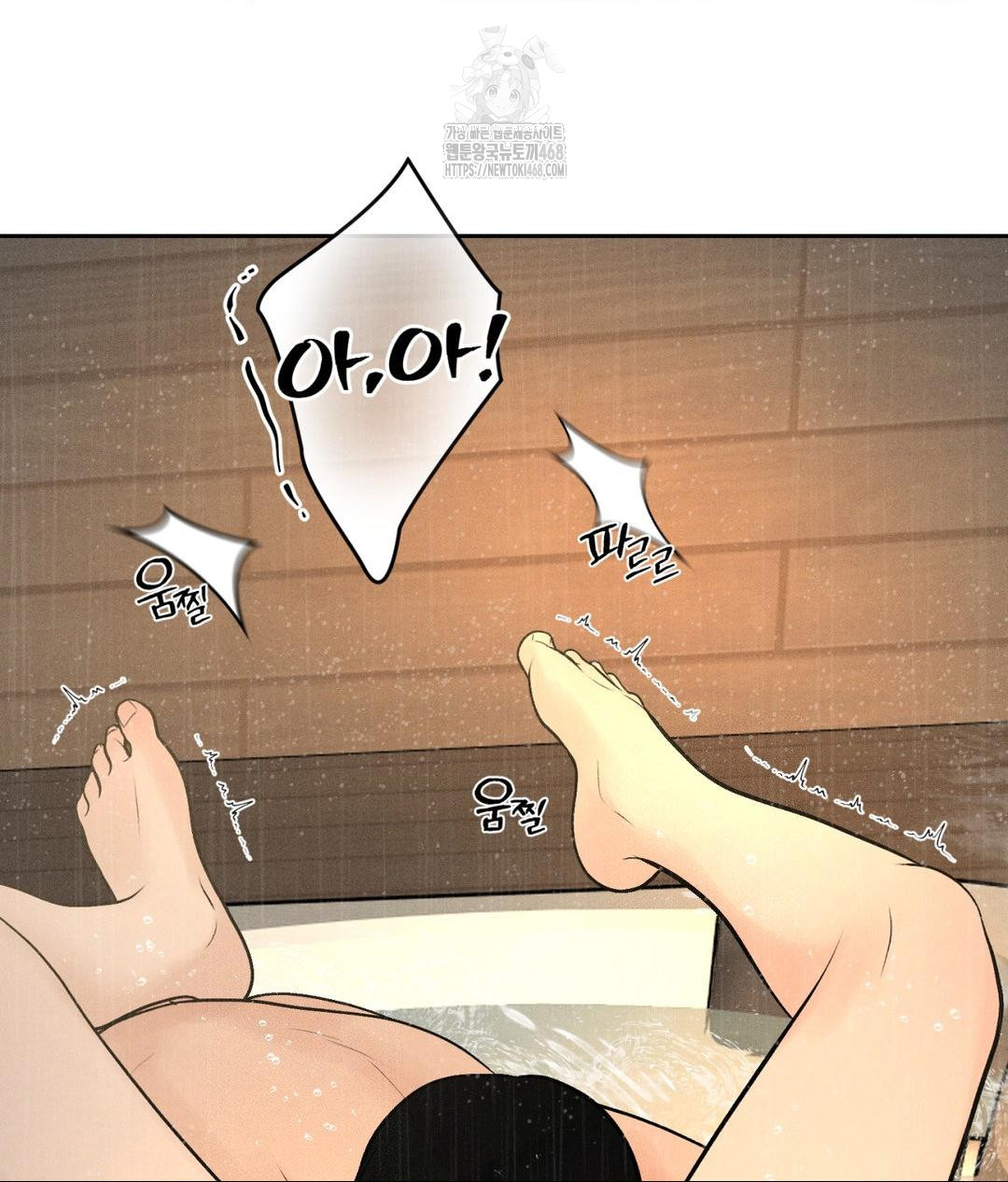 Payment for the Ride Raw - Chapter 37 - photo - 99