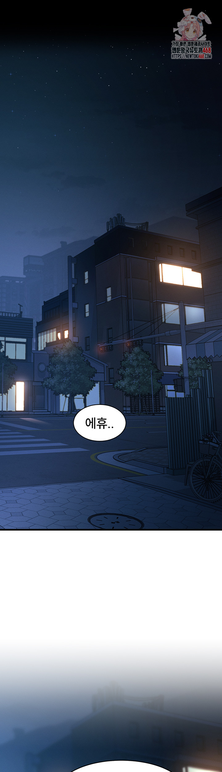 A Theme For Every Building Raw - Chapter 8 - photo - 1