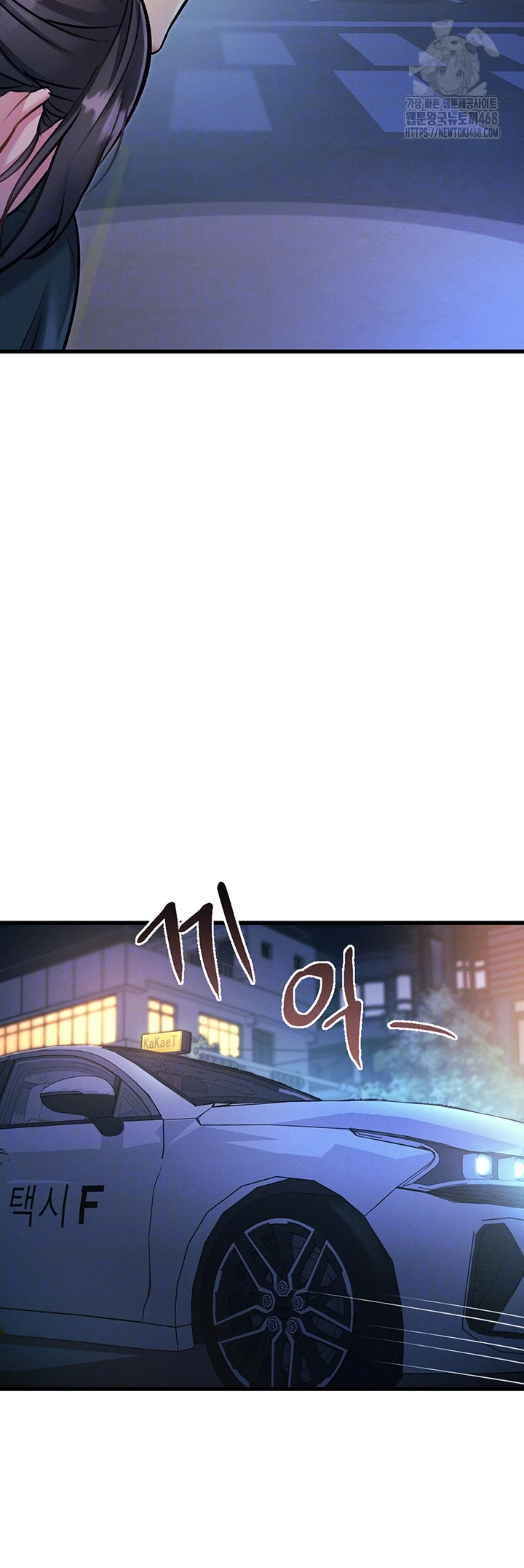 A Theme For Every Building Raw - Chapter 8 - photo - 12
