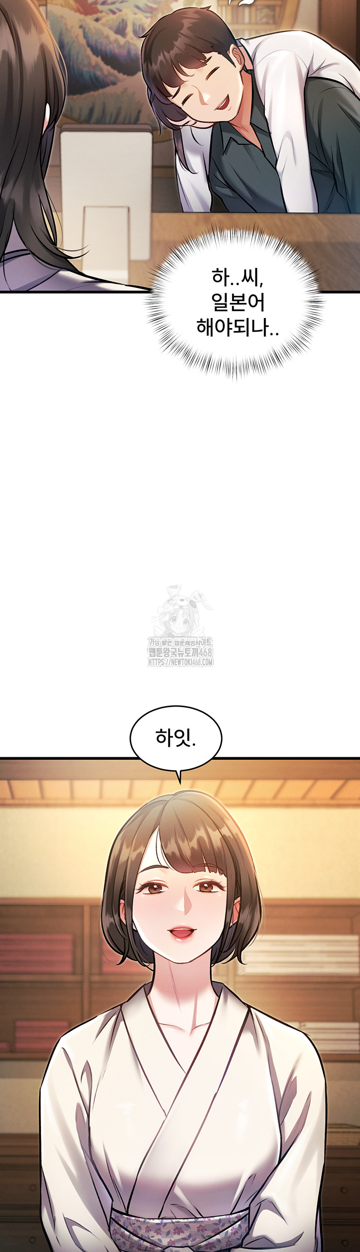 A Theme For Every Building Raw - Chapter 8 - photo - 26