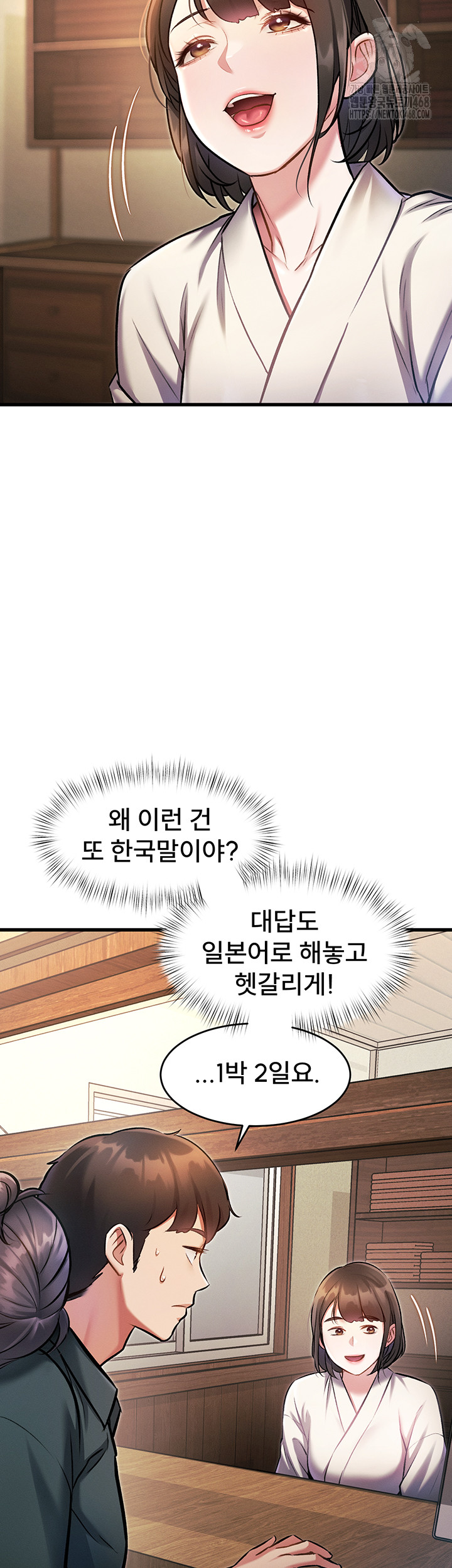 A Theme For Every Building Raw - Chapter 8 - photo - 29