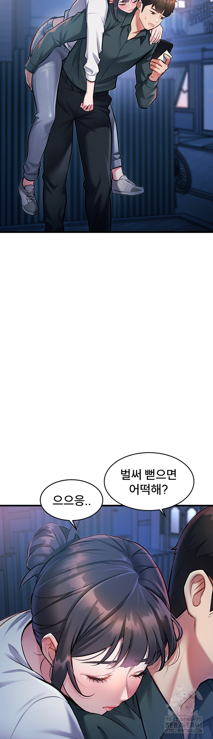 A Theme For Every Building Raw - Chapter 8 - photo - 3