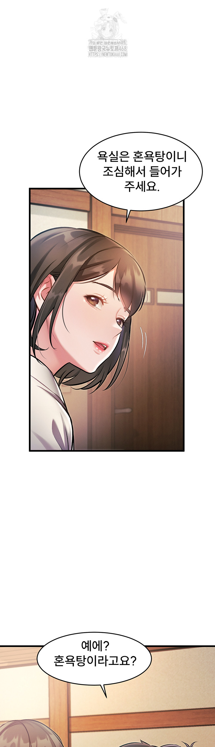 A Theme For Every Building Raw - Chapter 8 - photo - 34
