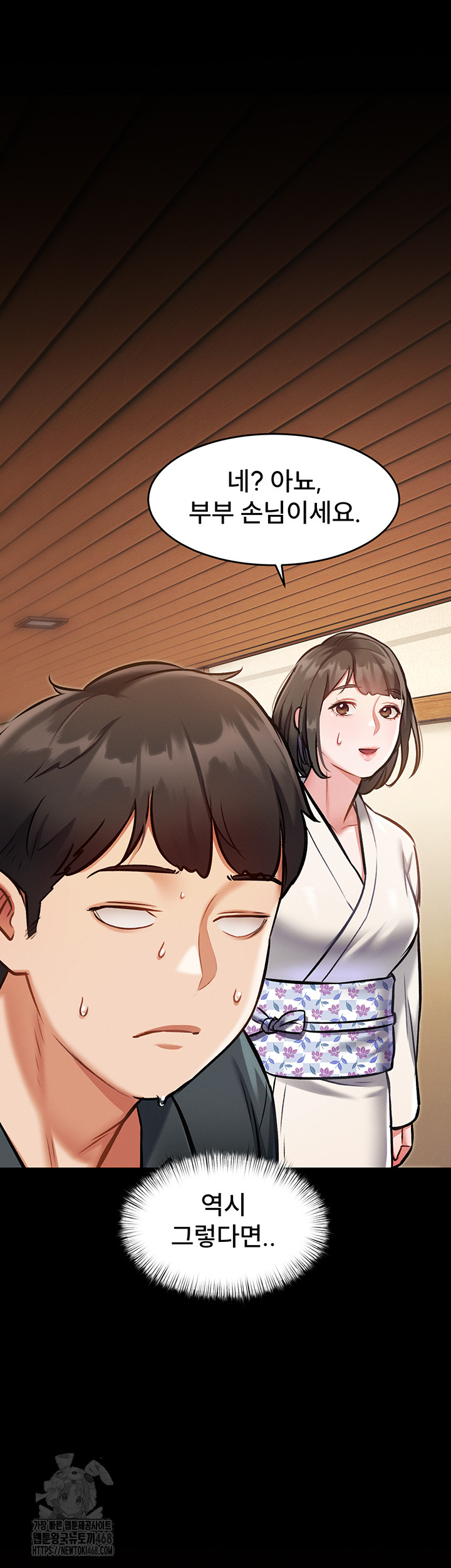 A Theme For Every Building Raw - Chapter 8 - photo - 38