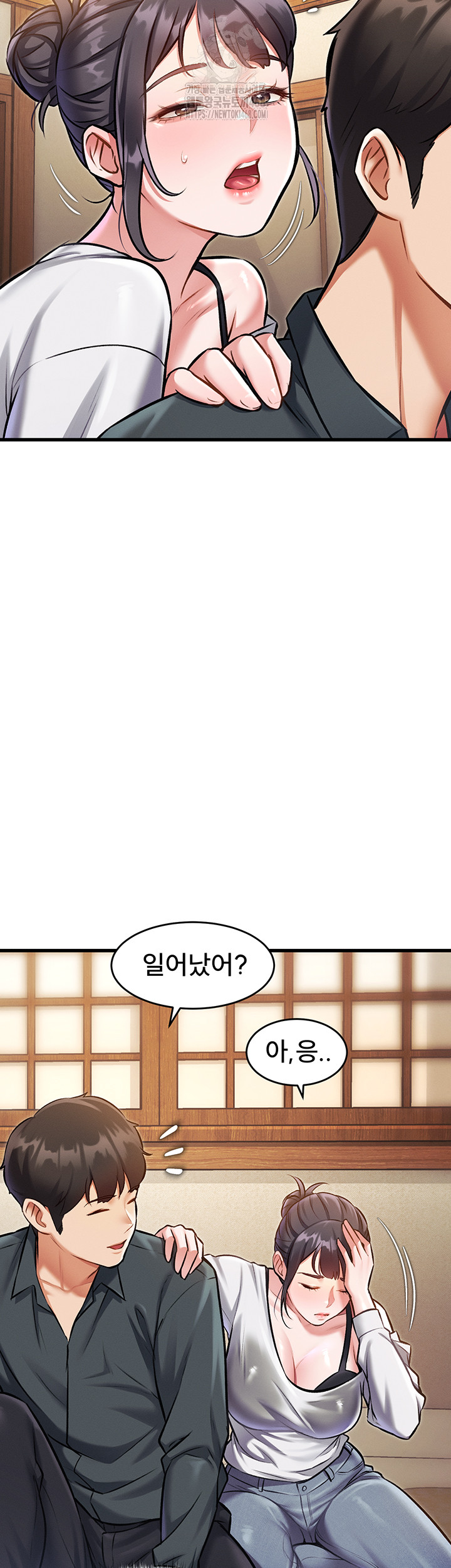 A Theme For Every Building Raw - Chapter 8 - photo - 42