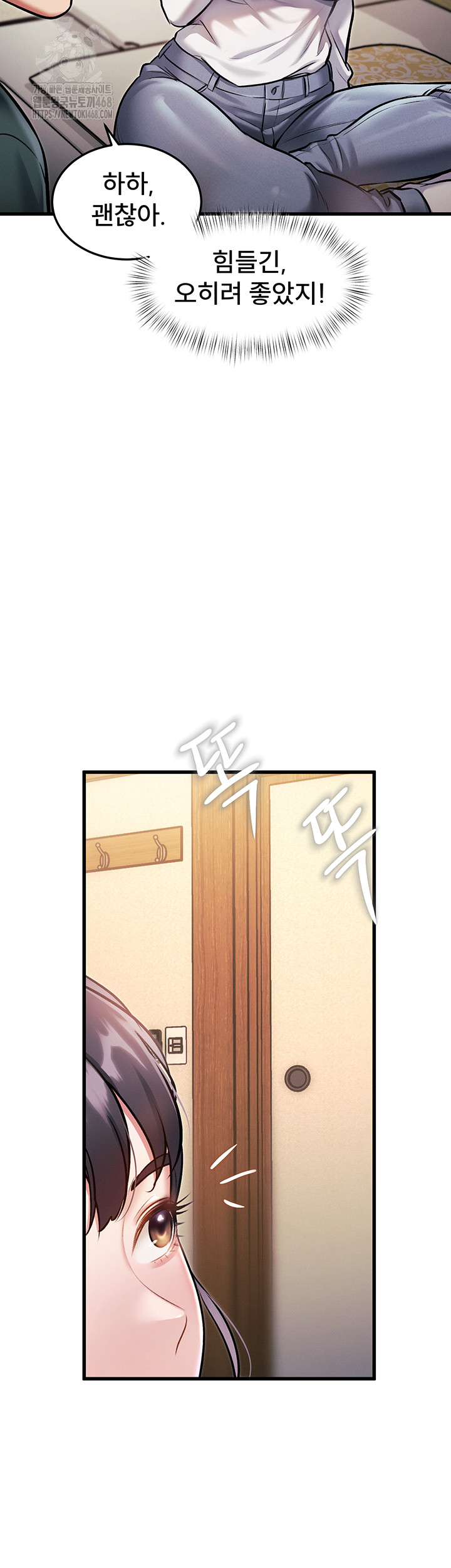 A Theme For Every Building Raw - Chapter 8 - photo - 47