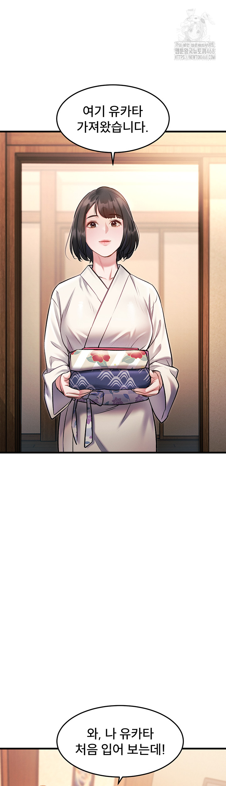 A Theme For Every Building Raw - Chapter 8 - photo - 48