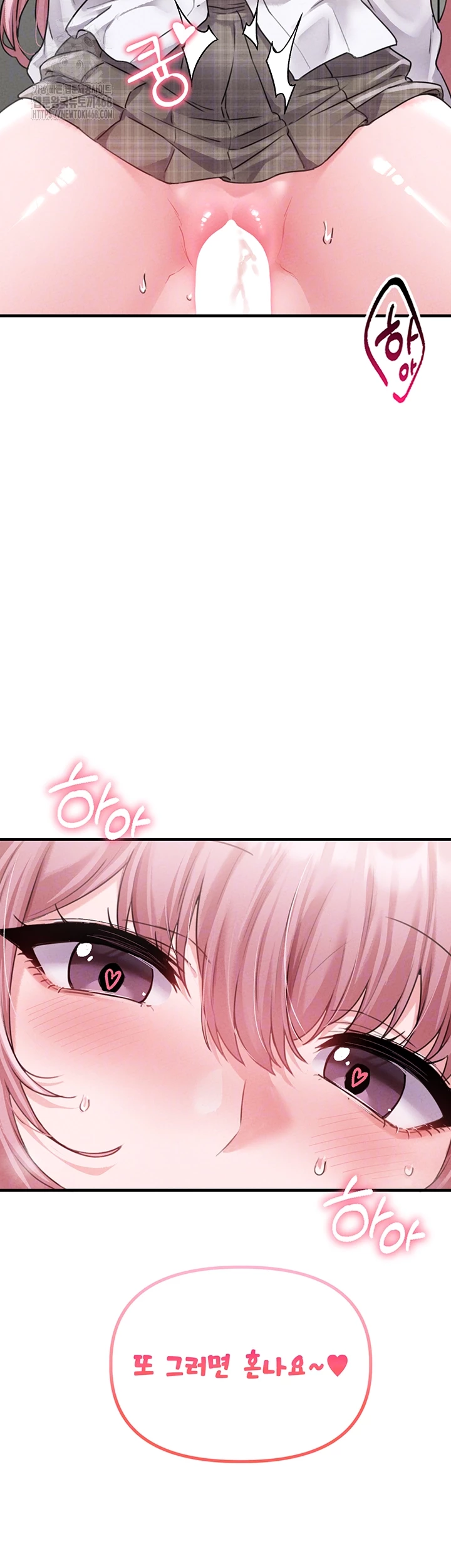 The Reincarnated Man Raw - Chapter 13 - photo - 12