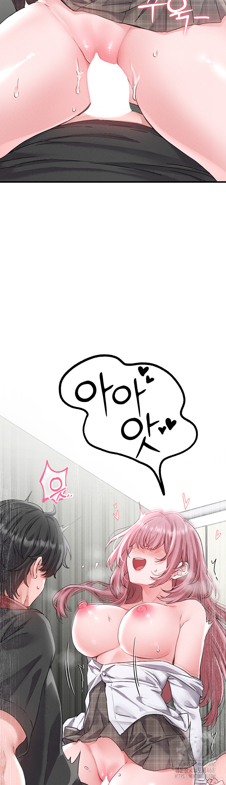 The Reincarnated Man Raw - Chapter 13 - photo - 2
