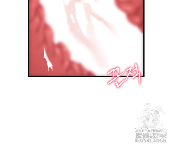 The Reincarnated Man Raw - Chapter 13 - photo - 21