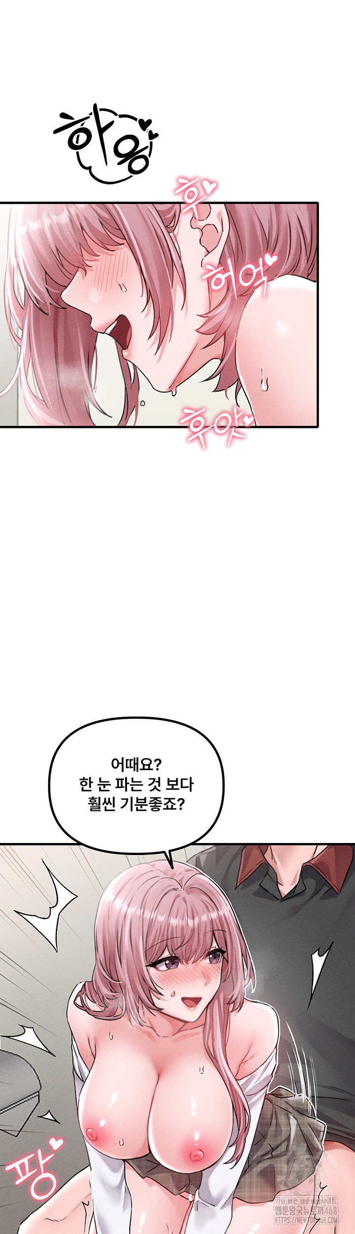 The Reincarnated Man Raw - Chapter 13 - photo - 36