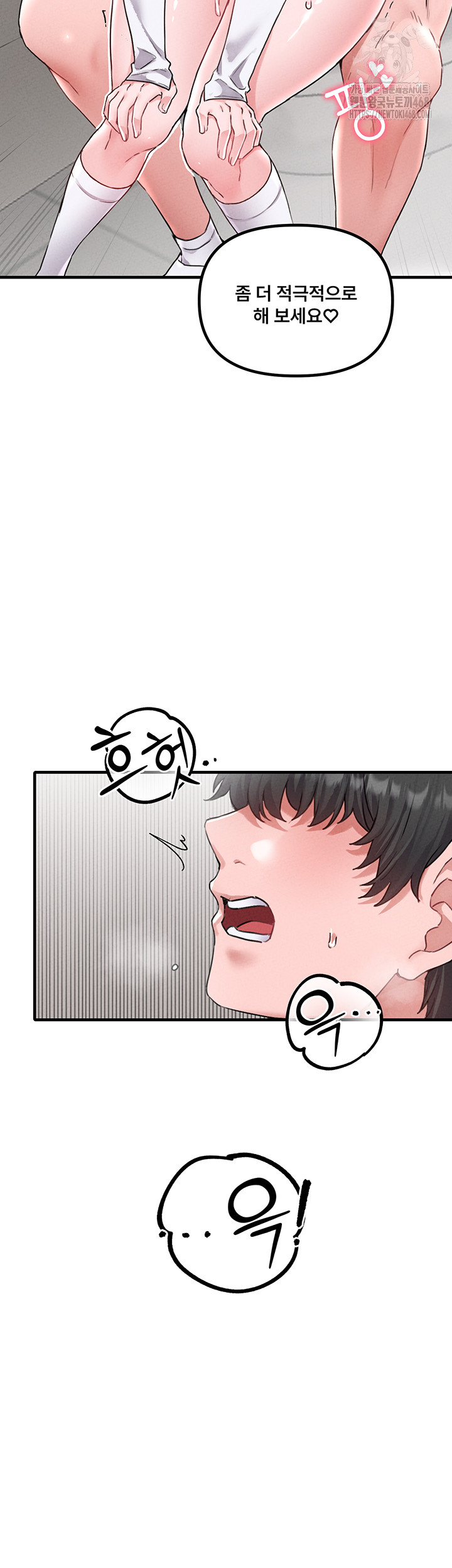 The Reincarnated Man Raw - Chapter 13 - photo - 37