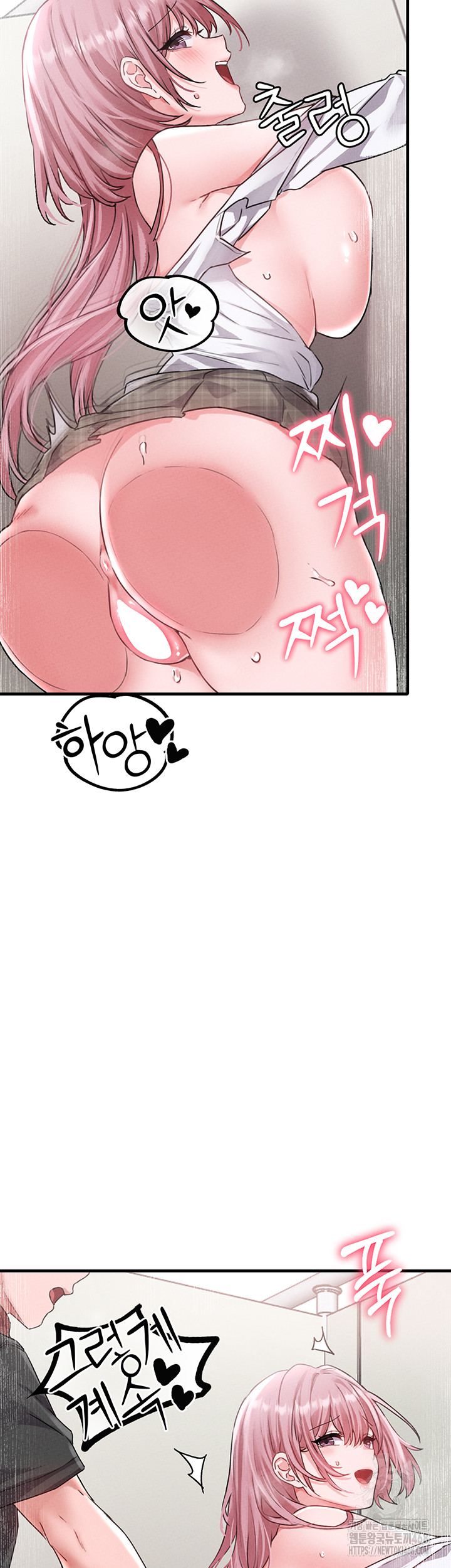 The Reincarnated Man Raw - Chapter 13 - photo - 53