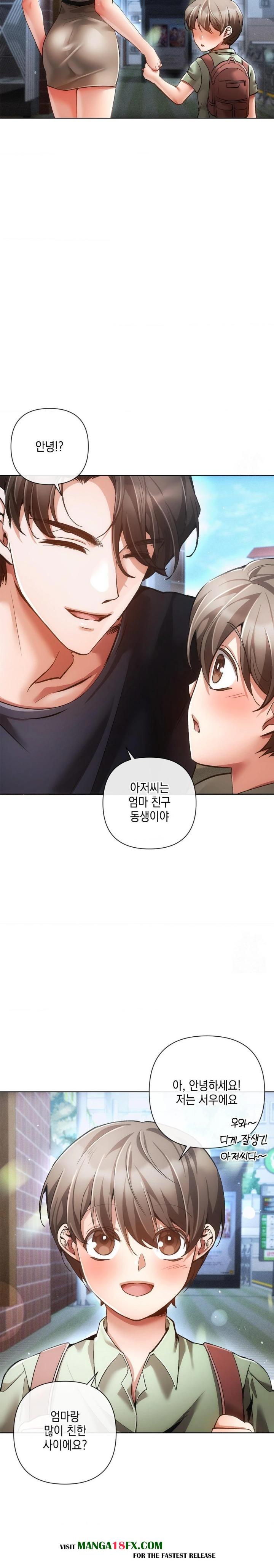 The Harsh Life of Kim Minkyung Raw - Chapter 8 - photo - 13