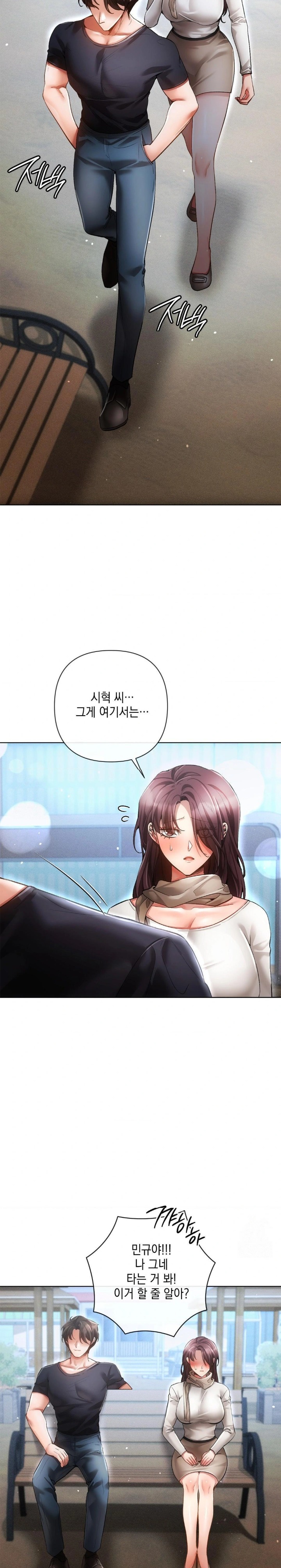 The Harsh Life of Kim Minkyung Raw - Chapter 8 - photo - 18
