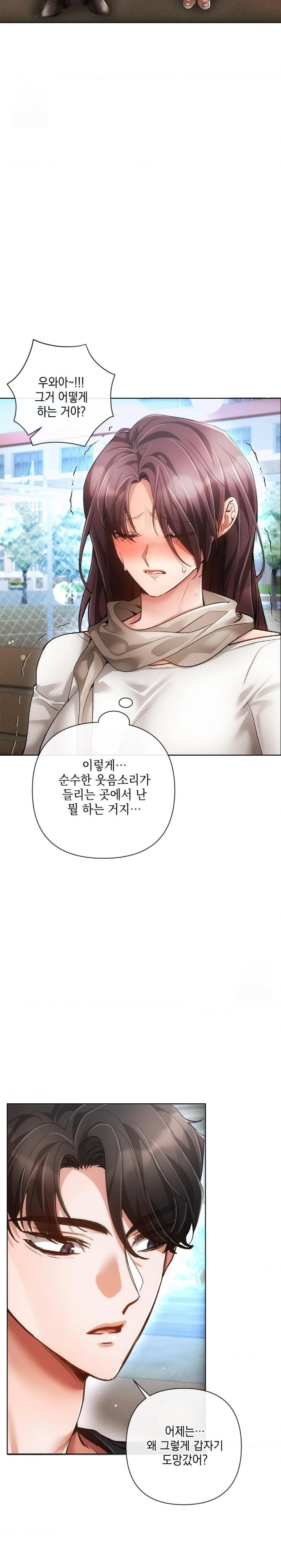 The Harsh Life of Kim Minkyung Raw - Chapter 8 - photo - 19