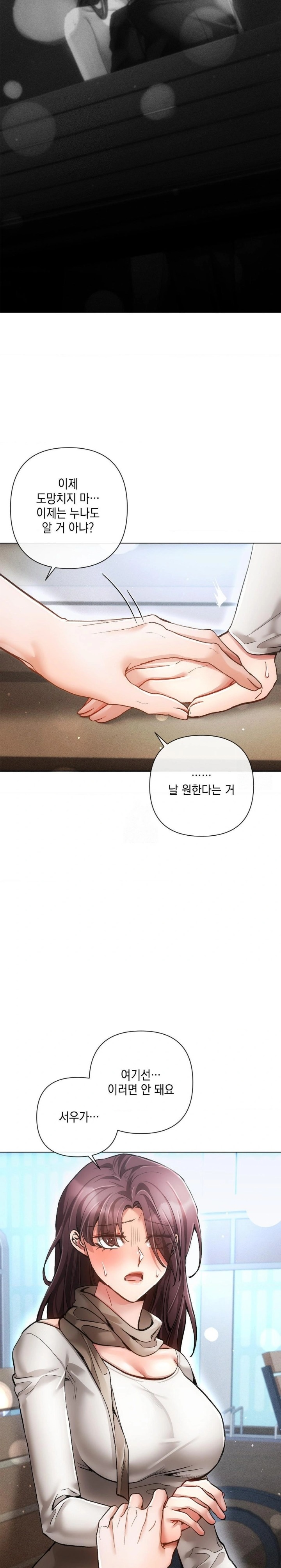 The Harsh Life of Kim Minkyung Raw - Chapter 8 - photo - 22