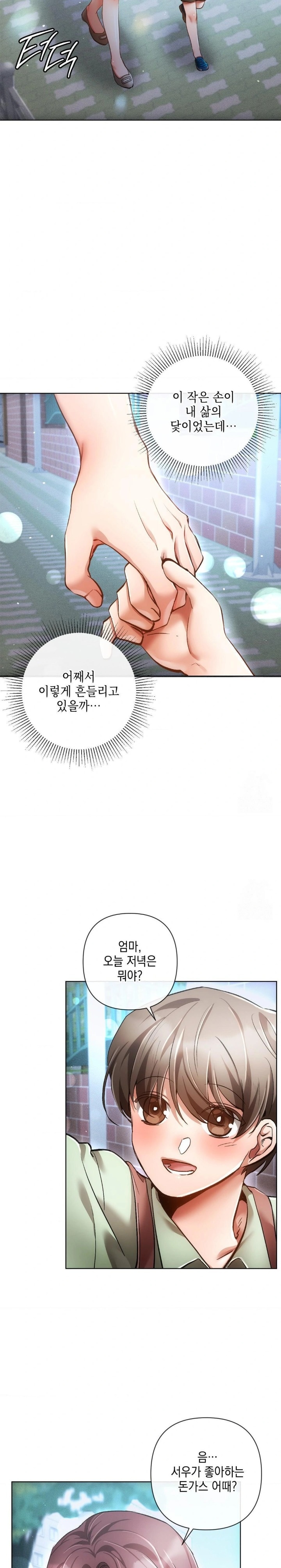 The Harsh Life of Kim Minkyung Raw - Chapter 8 - photo - 26