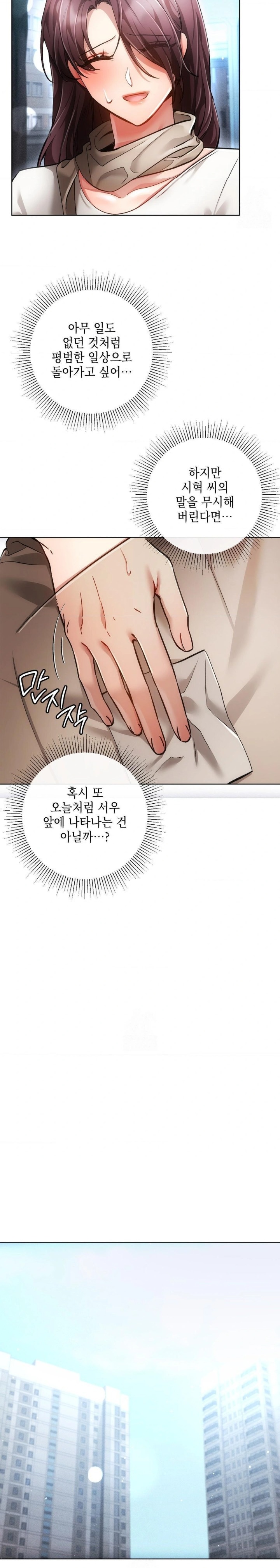 The Harsh Life of Kim Minkyung Raw - Chapter 8 - photo - 27