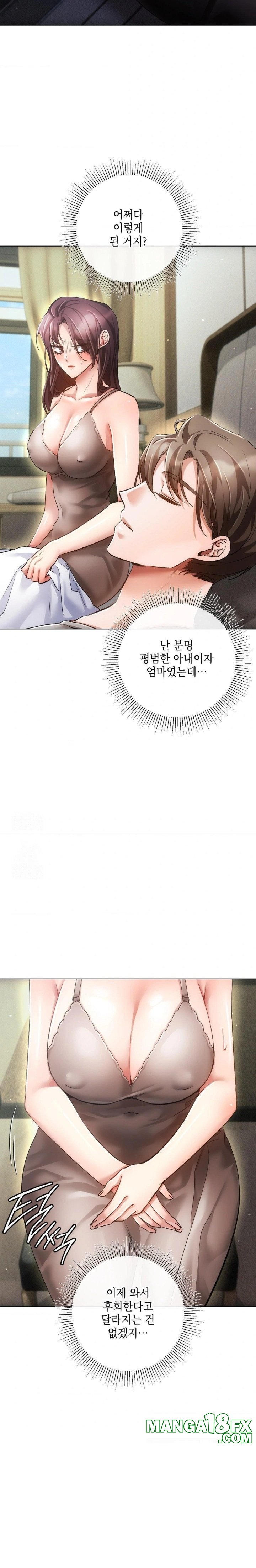 The Harsh Life of Kim Minkyung Raw - Chapter 8 - photo - 3