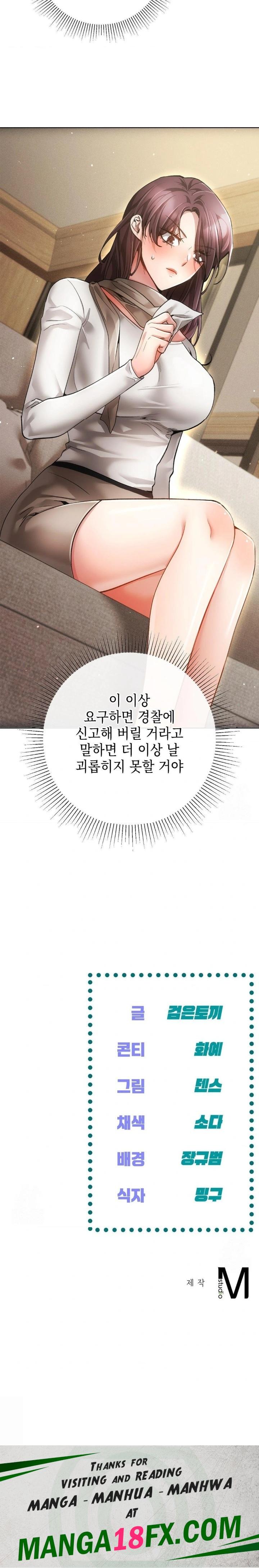 The Harsh Life of Kim Minkyung Raw - Chapter 8 - photo - 30