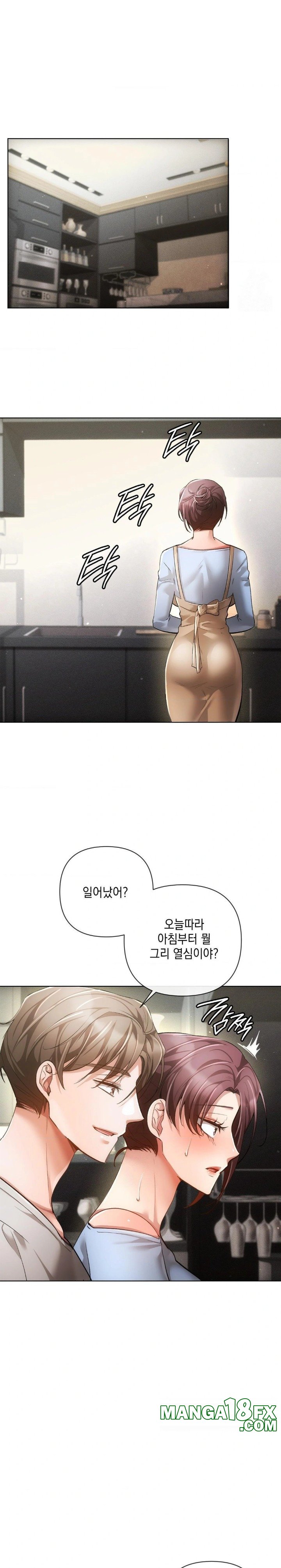 The Harsh Life of Kim Minkyung Raw - Chapter 8 - photo - 6