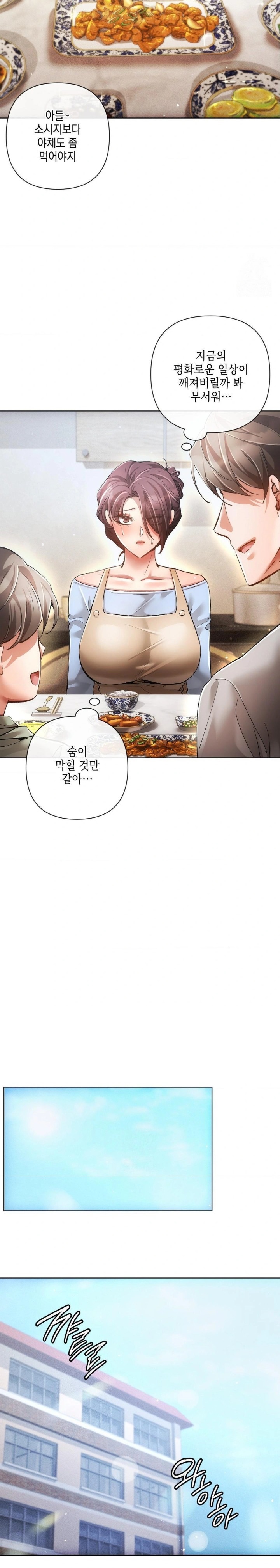 The Harsh Life of Kim Minkyung Raw - Chapter 8 - photo - 8