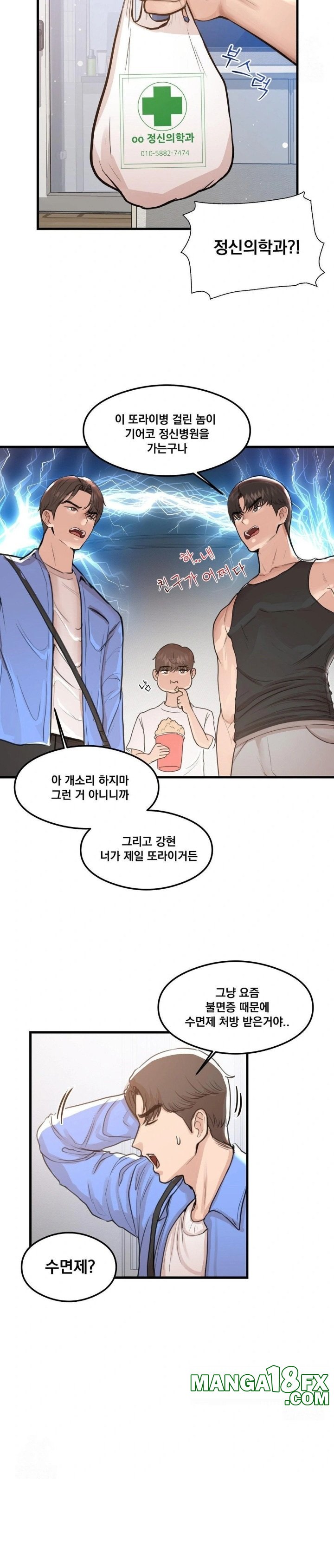 While I Was Asleep (Feat. Bad Friends) Raw - Chapter 1 - photo - 13