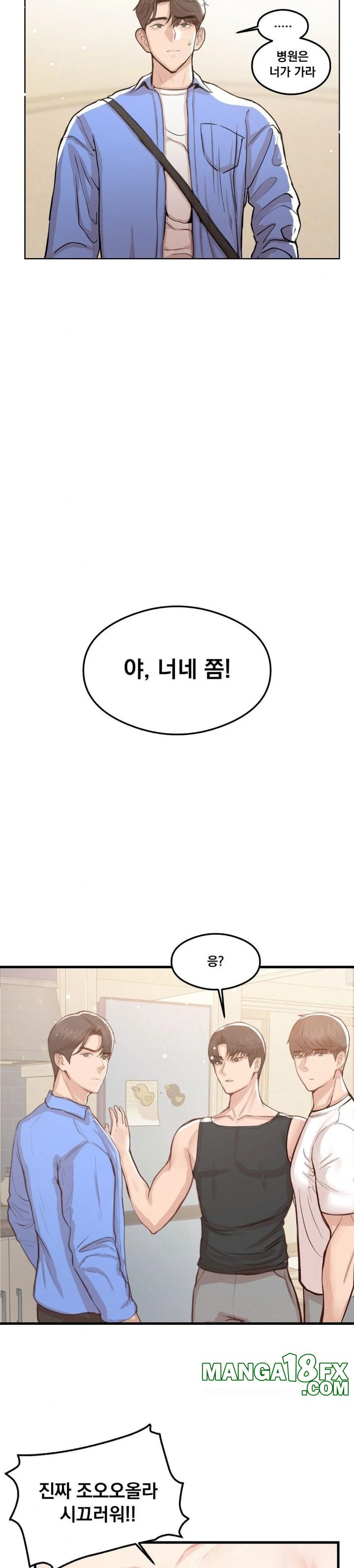 While I Was Asleep (Feat. Bad Friends) Raw - Chapter 1 - photo - 17